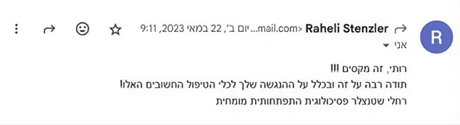 ביקורת 3